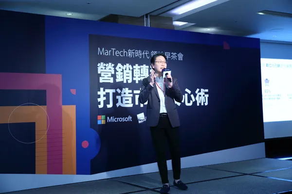 微軟Martech