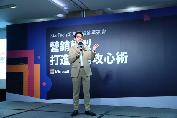 微軟Martech