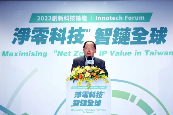 經濟部工業局 周崇斌主任秘書。