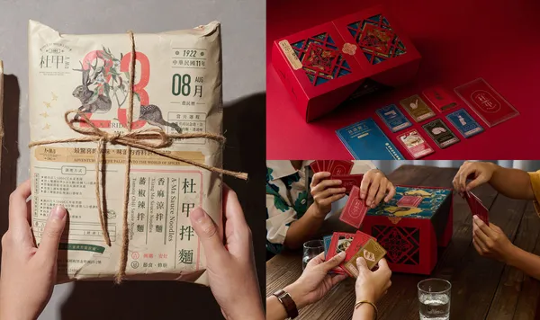 解構設計DNAx良艮創意_10