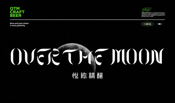 解構設計DNAx良艮創意_7