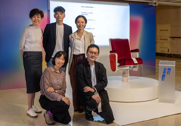 「『NTCHaiR』智慧體——明日生存索引」，邀請大眾透過線上線下對經典紅椅互動裝置藝術提出各種人生