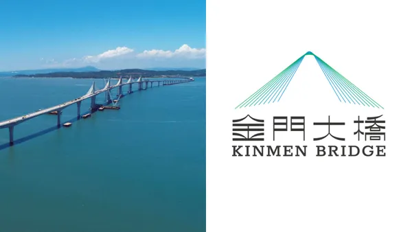 「金門大橋」10 月底開通！大象設計操刀主視覺，以線條堆疊、向上箭頭象徵金門和烈嶼的連結