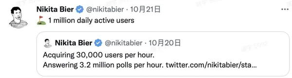 Gas創辦人推特