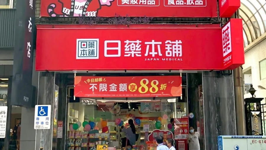 藥妝店紛紛搶推藥師服務！從美妝用品轉向專業調劑，看中什麼商機？