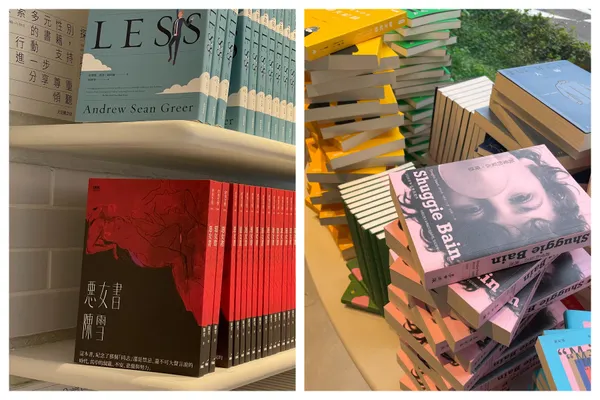 2022 Aesop 酷兒文學圖書館.jpg