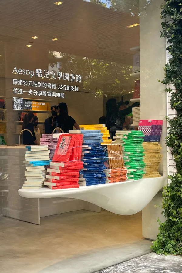2022 Aesop 酷兒文學圖書館.jpg