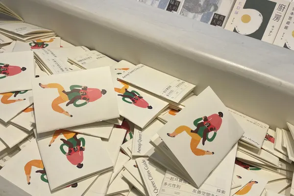 2022 Aesop 酷兒文學圖書館.jpg