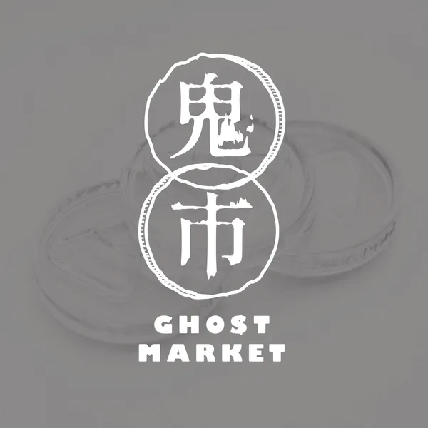 萬聖節