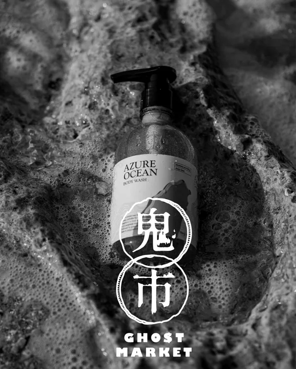 萬聖節