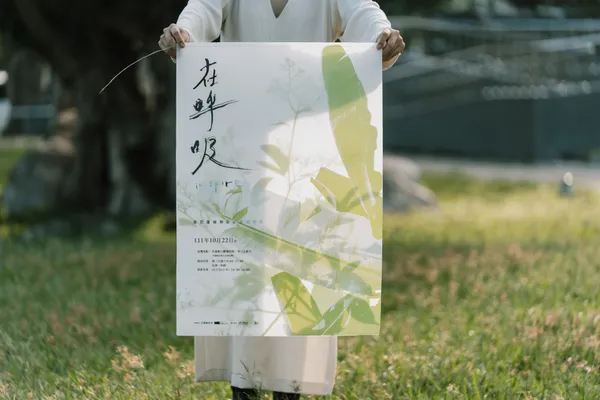 花蓮植物概念展在呼吸 in spire 