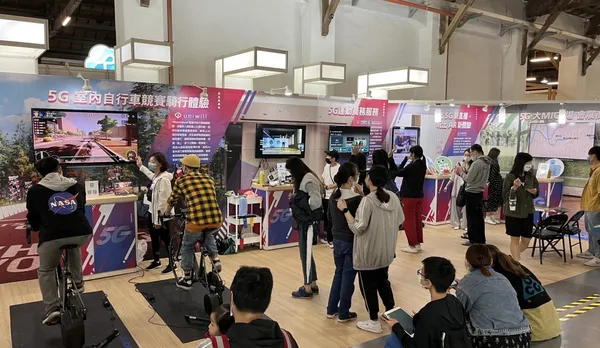 5G展區