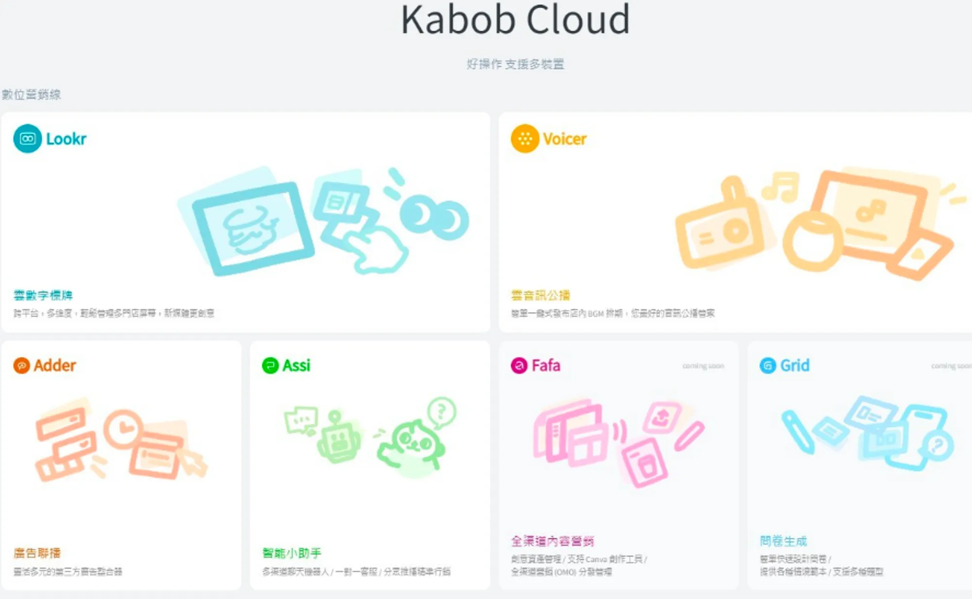 kabob cloud.png