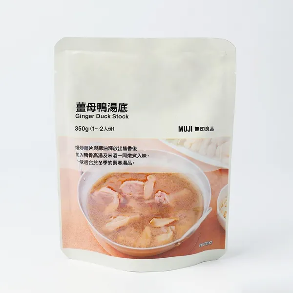 薑母鴨湯底，89元：爆炒薑片與麻油釋放出焦香後加入鴨骨高湯及米酒一同燉煮入味，一款適合於冬季的禦寒湯