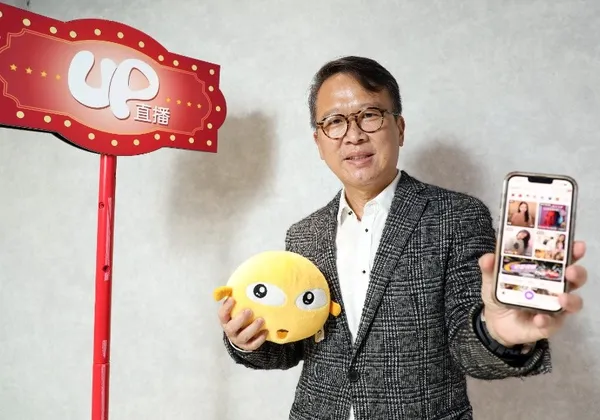 4個月收益突破1億大關！台灣發跡的「Up直播」母公司將在明年赴美上市 