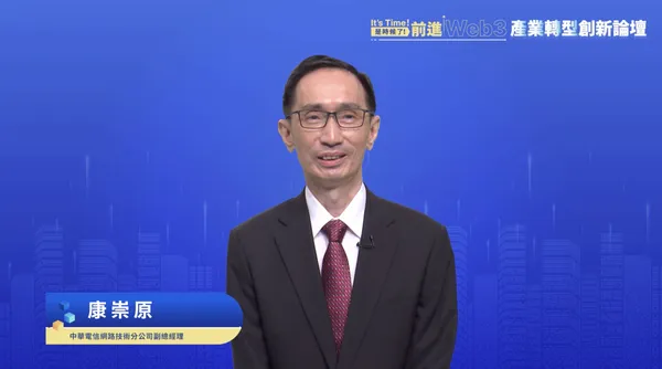 TWNIC論壇2022康崇原1.jpg