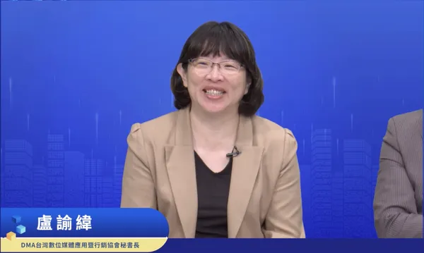TWNIC論壇2022盧諭緯.jpg