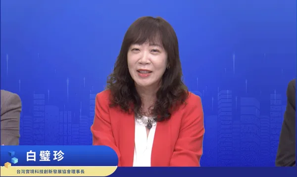 TWNIC論壇2022白璧珍.jpg