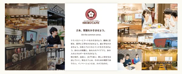 shirucafe japan