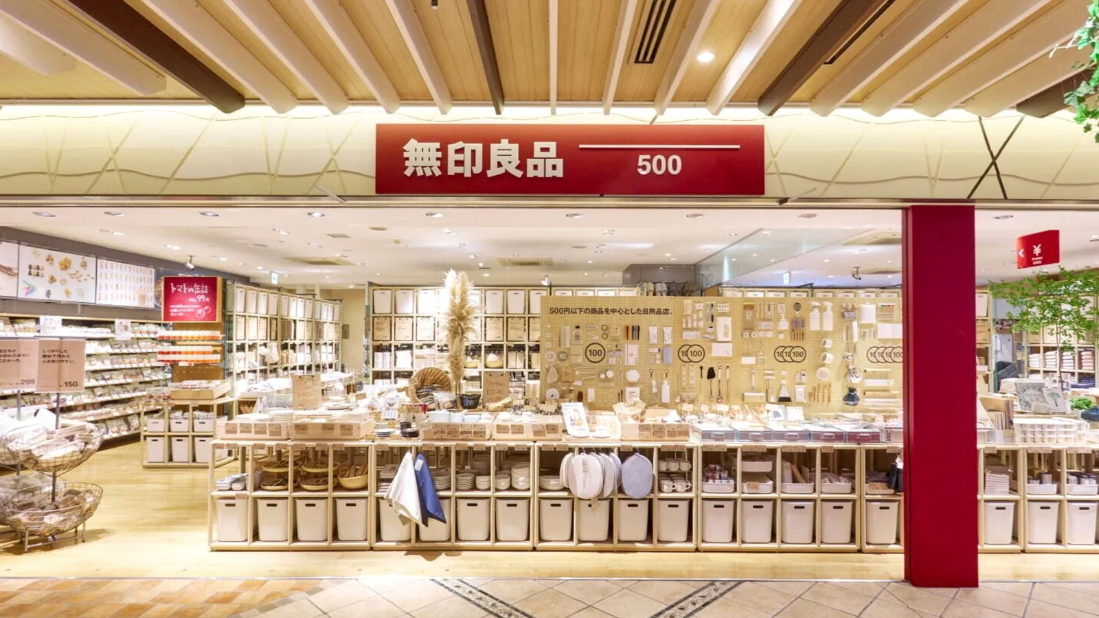 平價、高質感兼具！東京首間「無印良品 500」開幕，打造適合通勤族的新商店