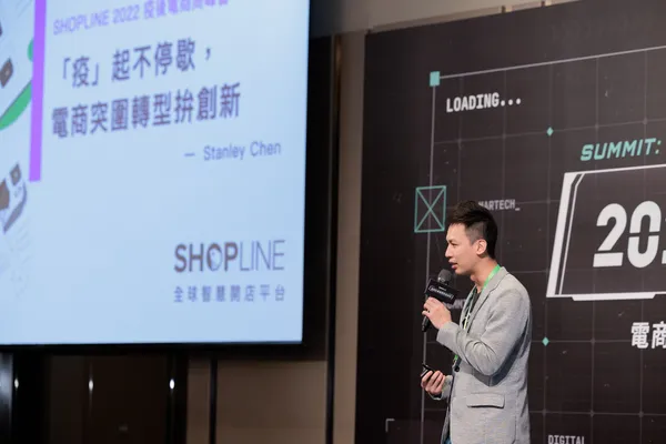 SHOPLINE