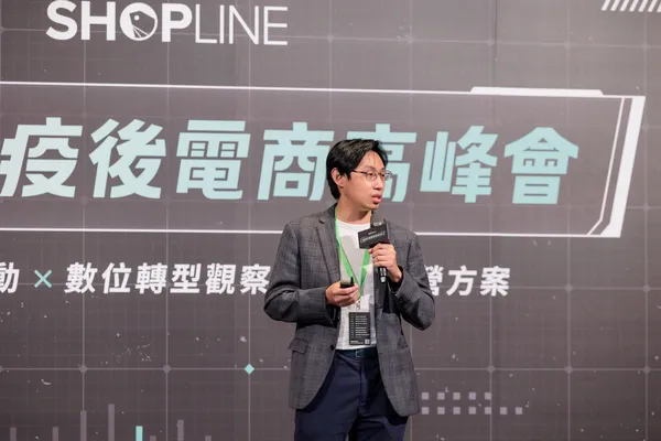 SHOPLINE