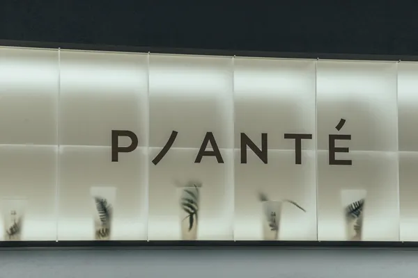 植蘊 Planté 武昌概念店