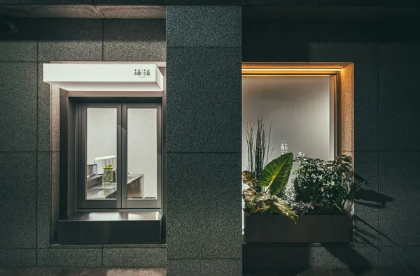 植蘊 Planté 武昌概念店 