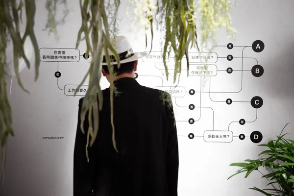 植蘊 Planté 武昌概念店