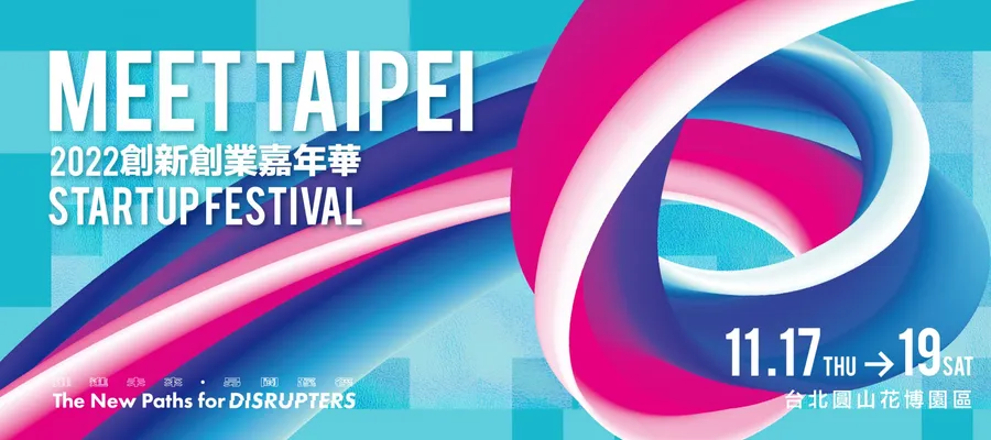 矽谷傳奇投資人Tim Draper親臨！2022 Meet Taipei為新創重開國際交流大門