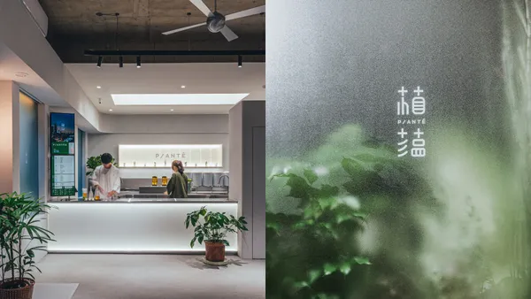 邀營養師跨界手搖飲！「植蘊 Planté」西門町登場，推出一杯如同一餐輕食的新型態「輕食飲」