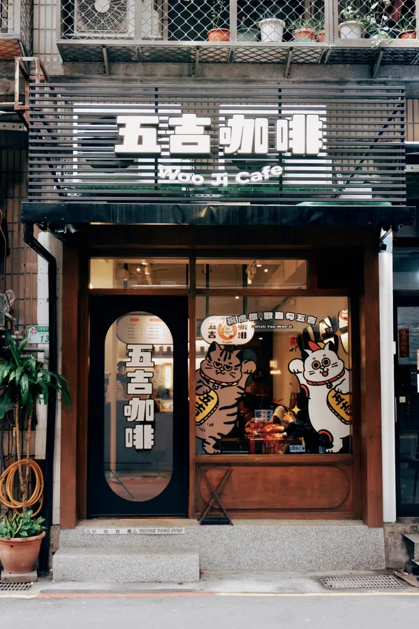 寶島製造