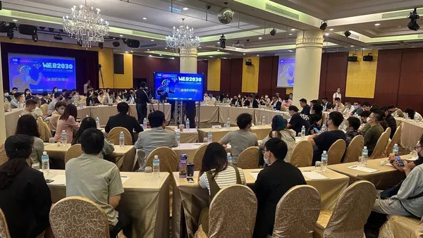 WEB2030 圓桌論壇