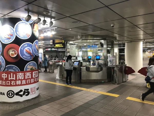 台北捷運中山站再設計