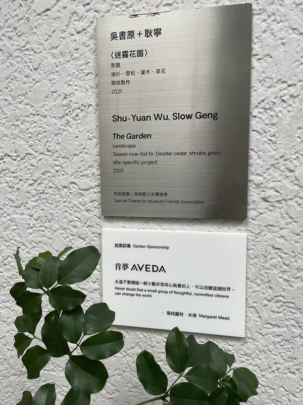 AVEDA8.jpg