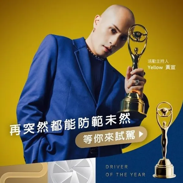 台灣福斯汽車圖片1.jpg