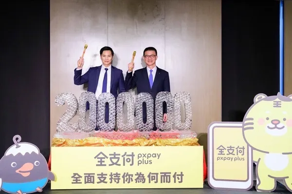 全支付.jpg