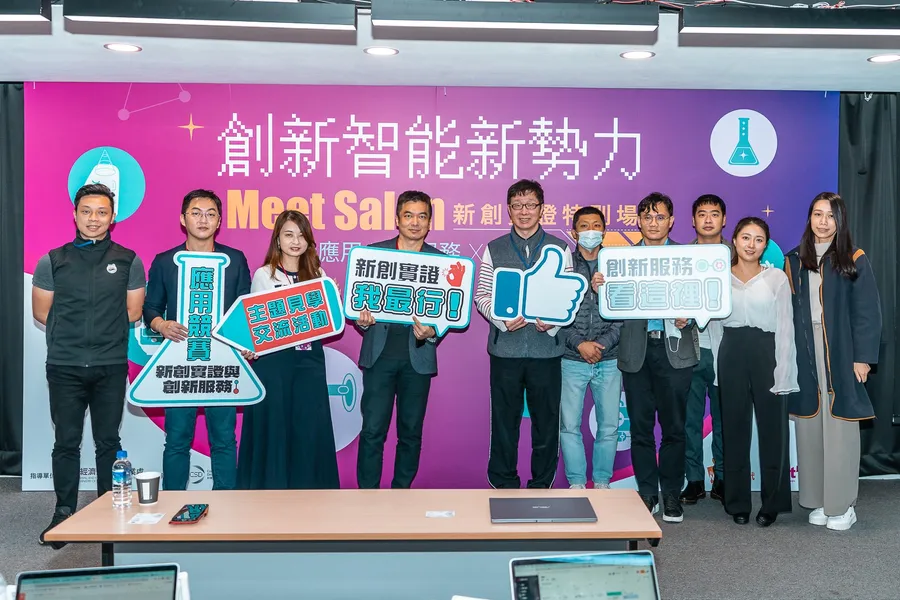 突破藍海創商機幫新創找尋商業驗證場域，Meet Salon新創實證特別場展示五家業者創新智能新勢力