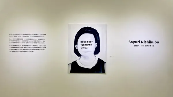 《Another Story》Sayuri Nishikubo 個展