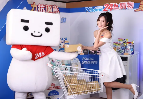 【PChome 24h購物新聞稿附件一】PChome 24h購物「雙11狂購節」於1110-1111
