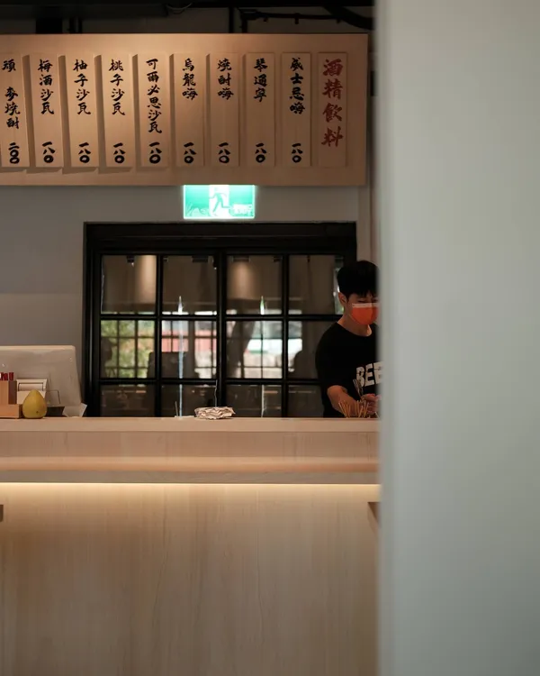 臺虎居餃屋