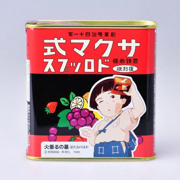 《螢火蟲之墓》水果糖