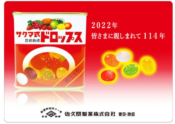 《螢火蟲之墓》水果糖