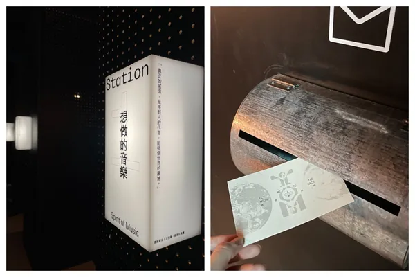 想你到月球張雨生特展.jpg