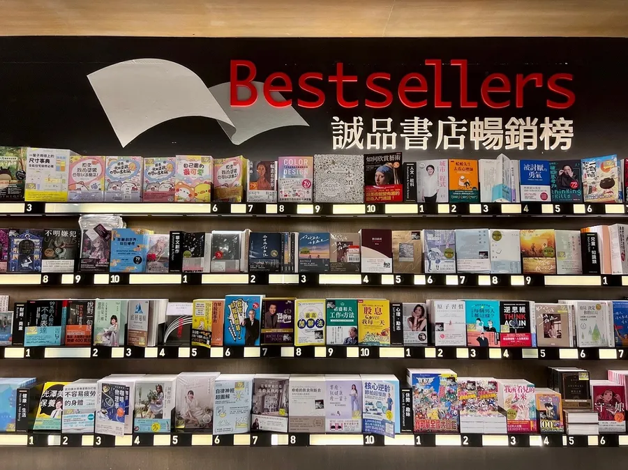 誠品2022年十大暢銷榜出爐！今年「療心類」為何亮眼？火熱書單一次看