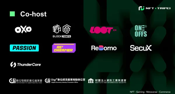 《NFT Taipei》
