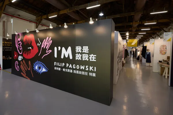 2022 Pop Up Asia亞洲手創展