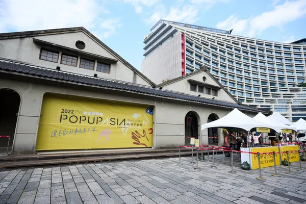 2022 Pop Up Asia亞洲手創展