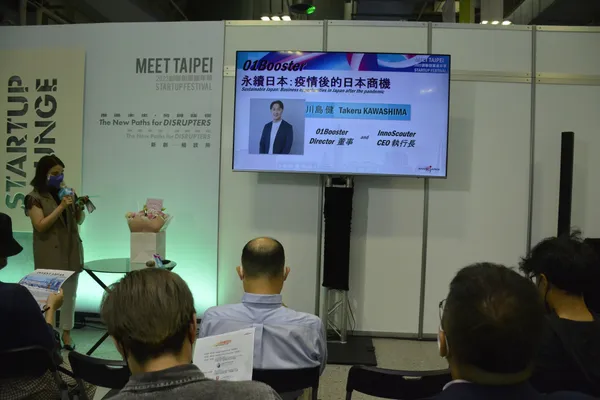 Meet Taipei