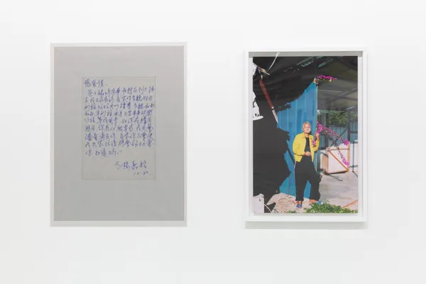 「居家娛樂―楊登棋（登曼波）個展」展場一景，2022。圖像由藝術家及臺北市立美術館提供。View o